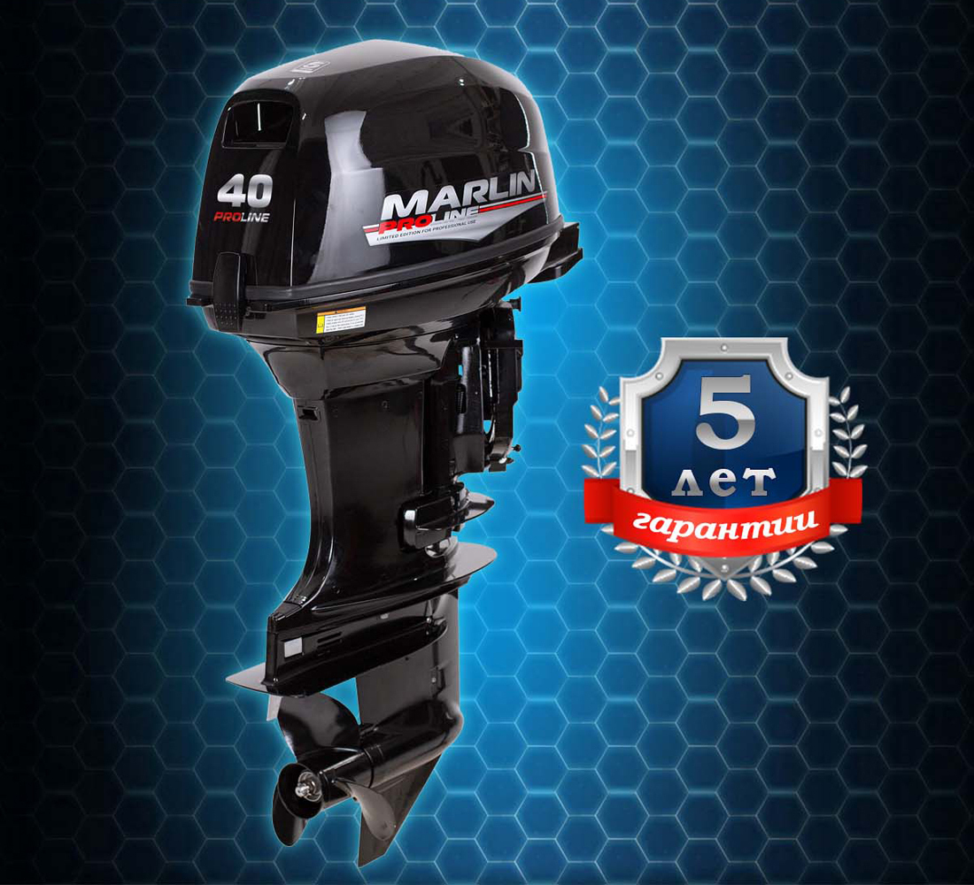 Лодочный мотор Marlin MP 40 AERTL Proline